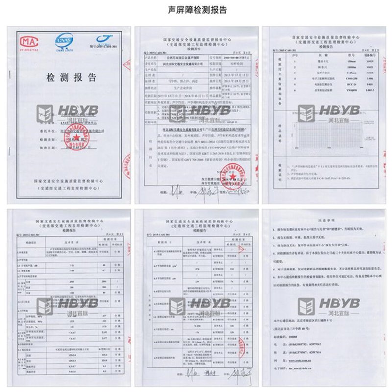 隔声保温材料怎么选？一文读懂楼板隔音保温板、减震隔声垫与浮筑楼板保温施工要点