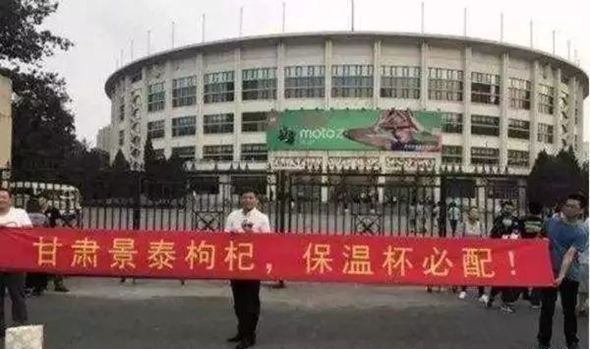 鸿福保温材料